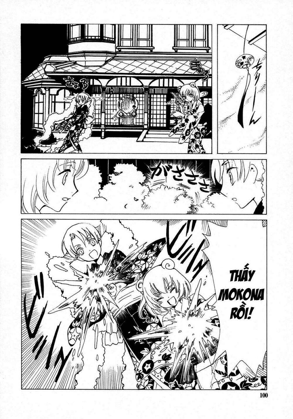 xxxholic - hành trình bí ẩn chapter 207 3