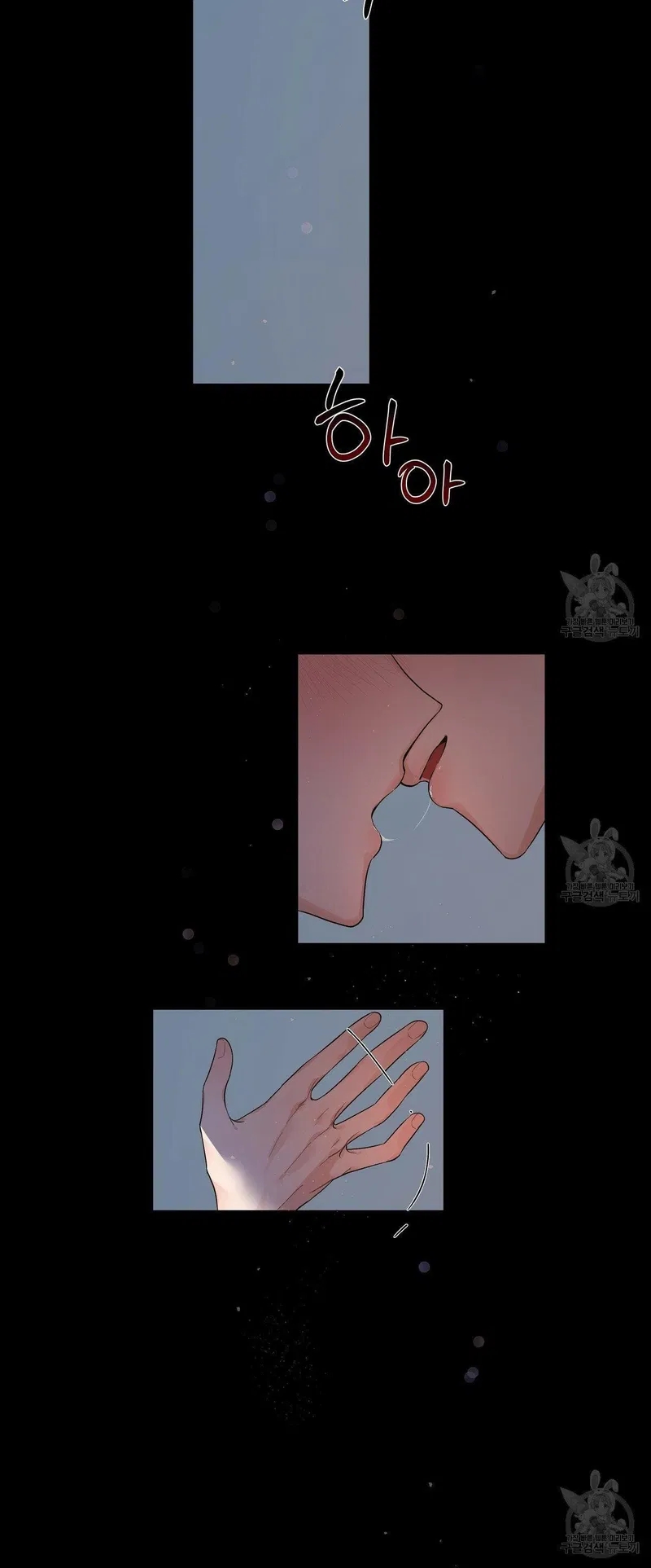 đừng bận tâm, em yêu chapter 1 5