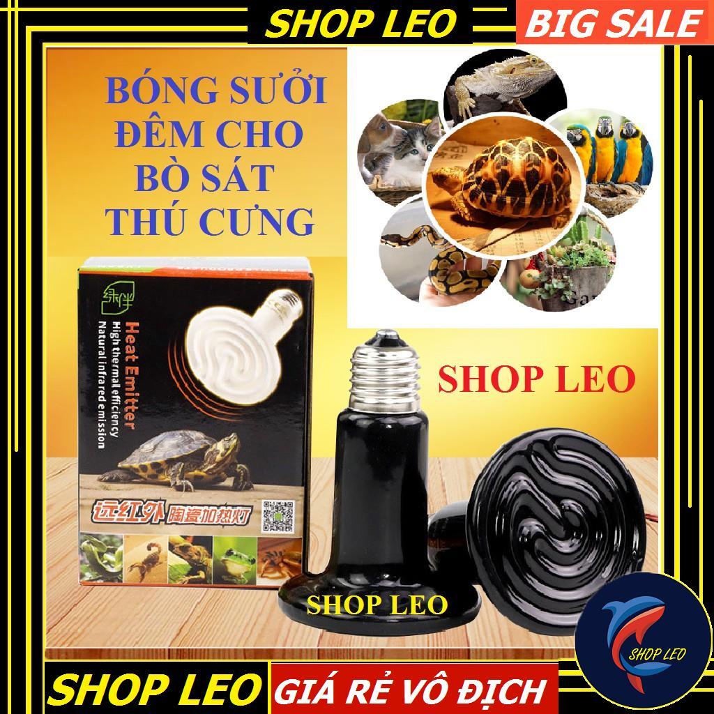 Đèn sưởi đêm cho rùa cạn, bò sát - Bóng sưởi đêm UVB chuyên dụng - phụ kiện bò sát