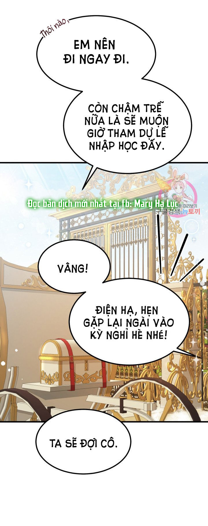 trở thành vợ thái tử quái vật chapter 35.2 10