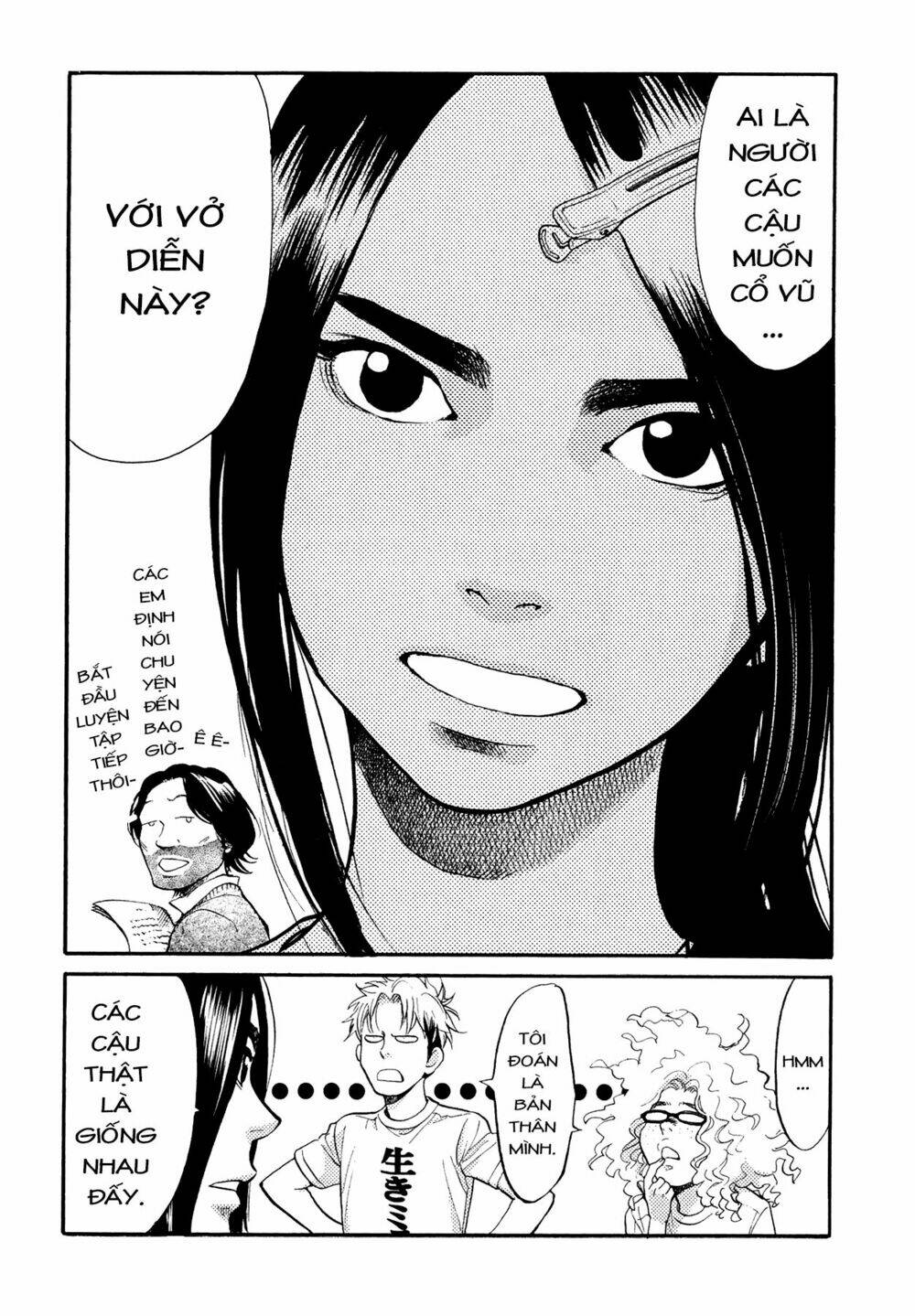 again!! chapter 90 17