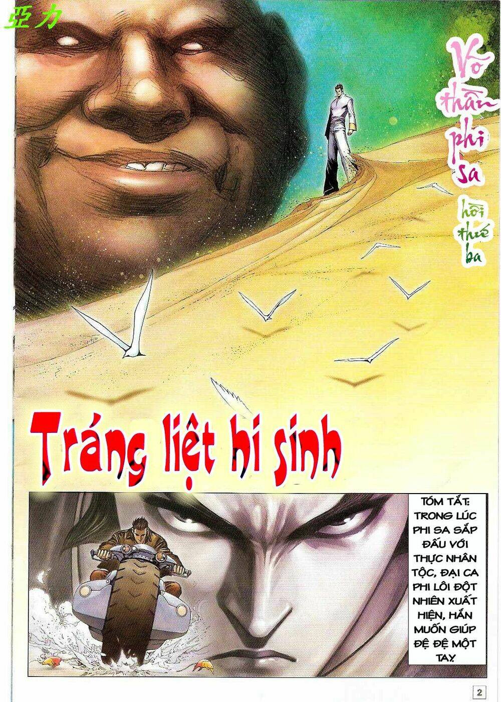 võ thần ngoại truyện chapter 5 2