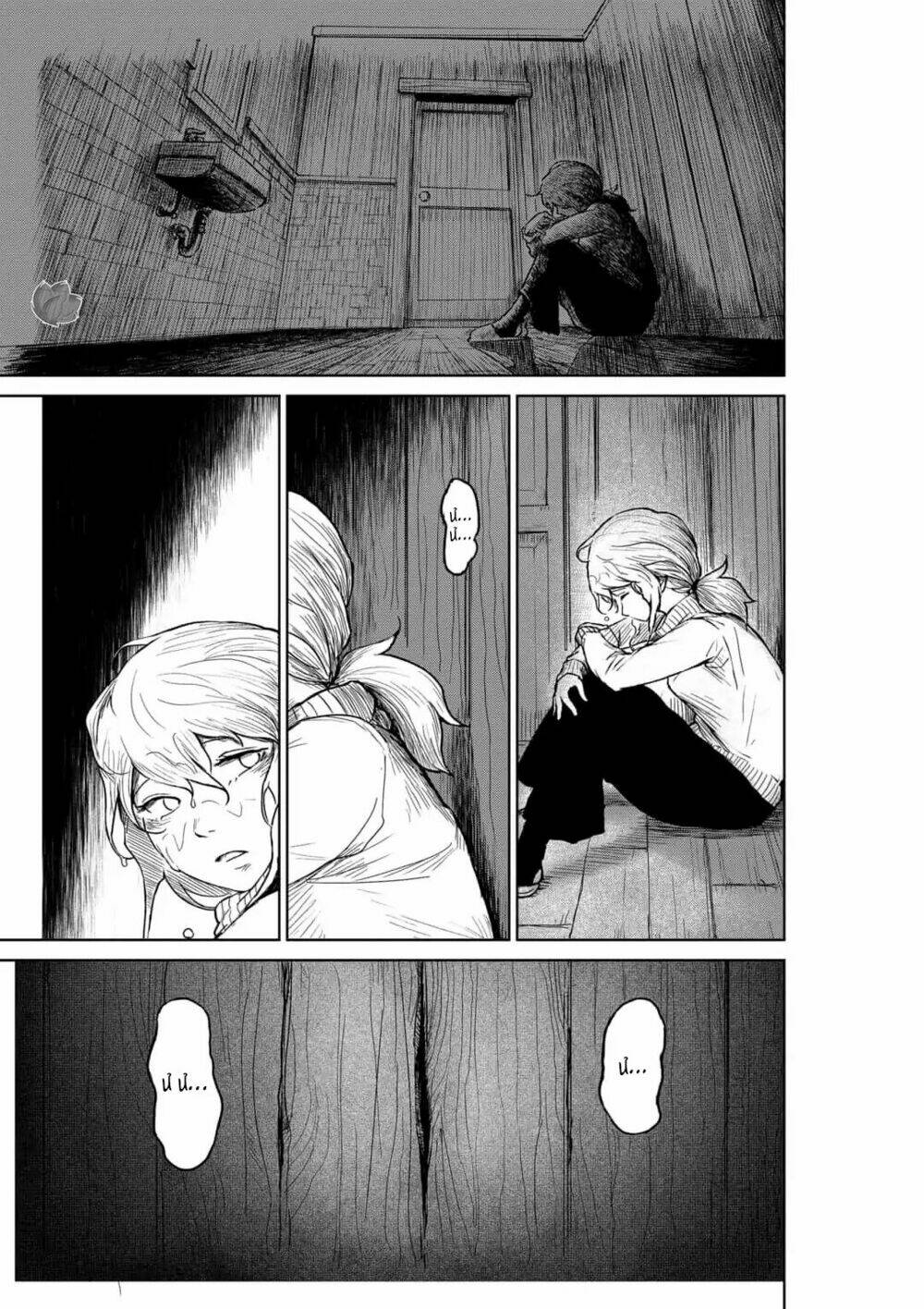 soloist of the prison chapter 8 16