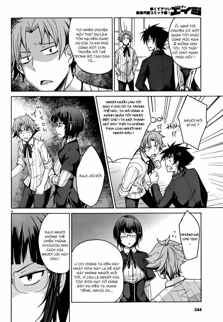 high school dxd: aashia & koneko himitsu no keiyaku!? chapter 24 5