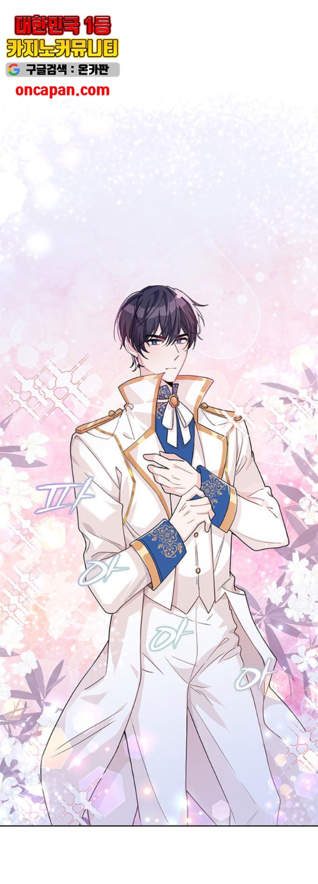 nữ hiệp sĩ tái xuất chapter 17 12