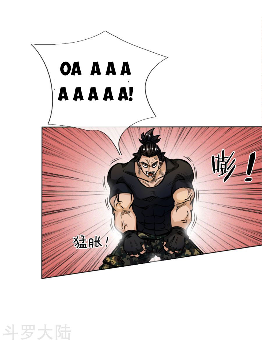 tuyệt thế binh vương chapter 48 22