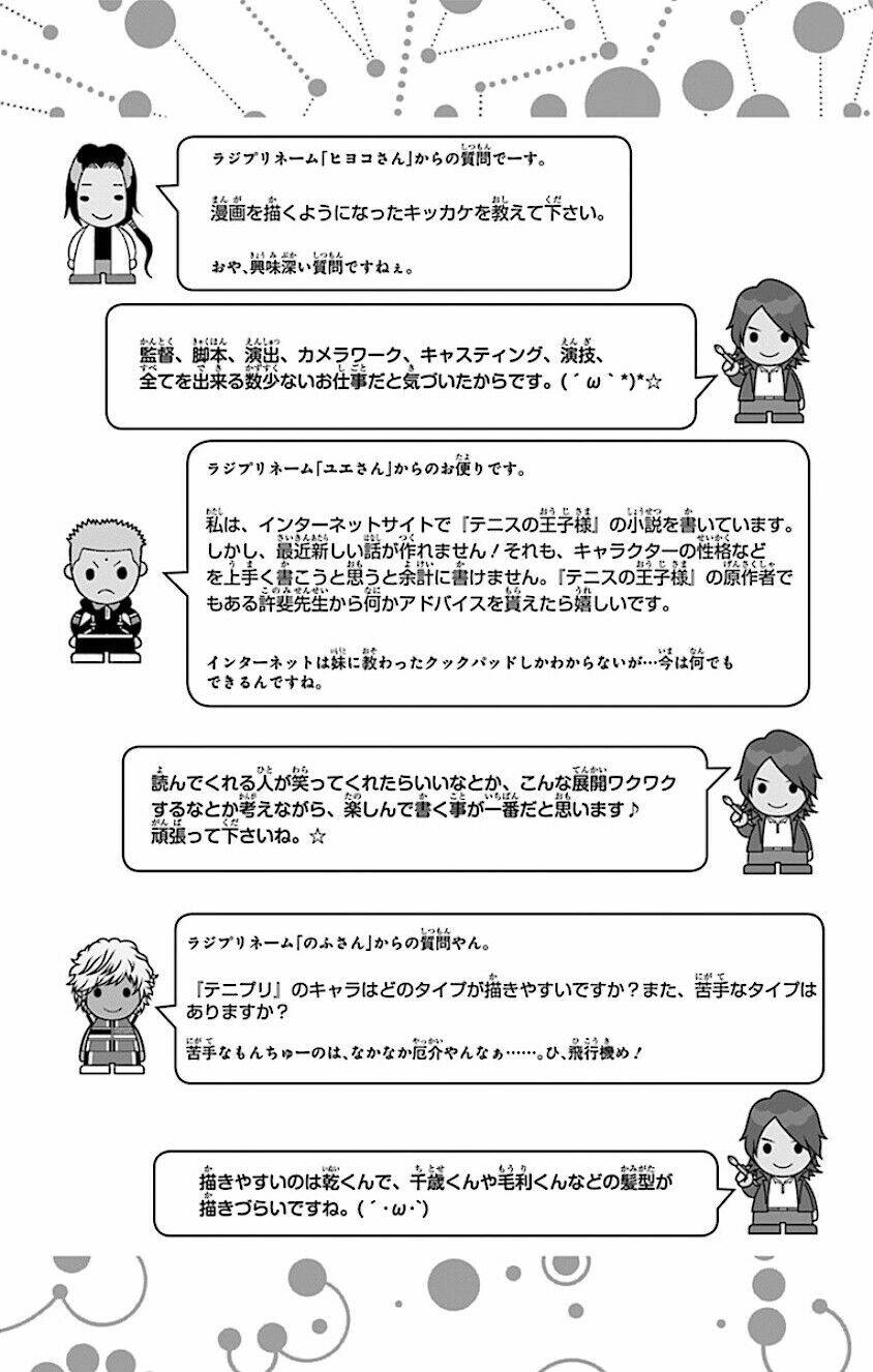 new prince of tennis chapter 160 15