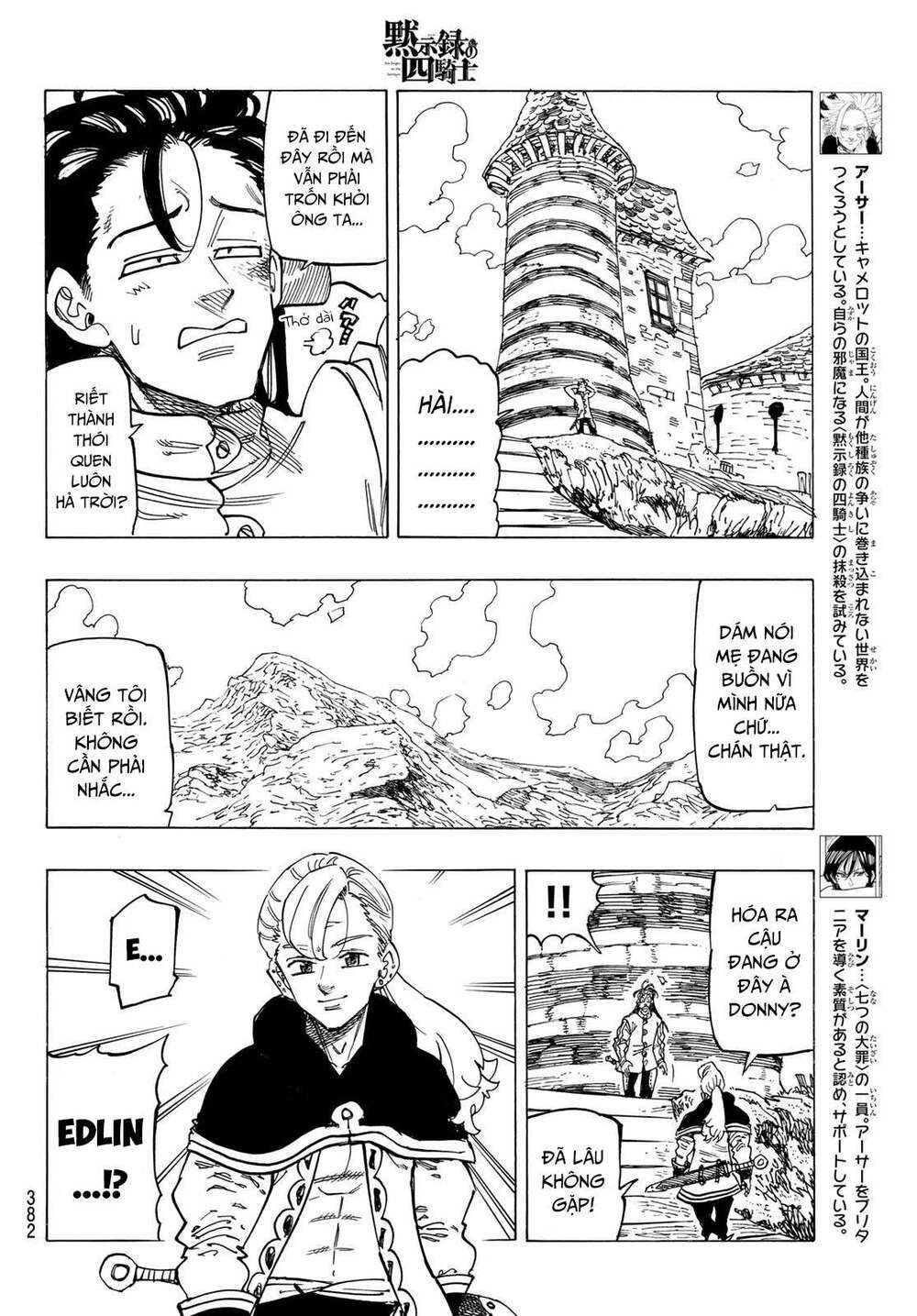 mokushiroku no yonkishi chapter 27 8