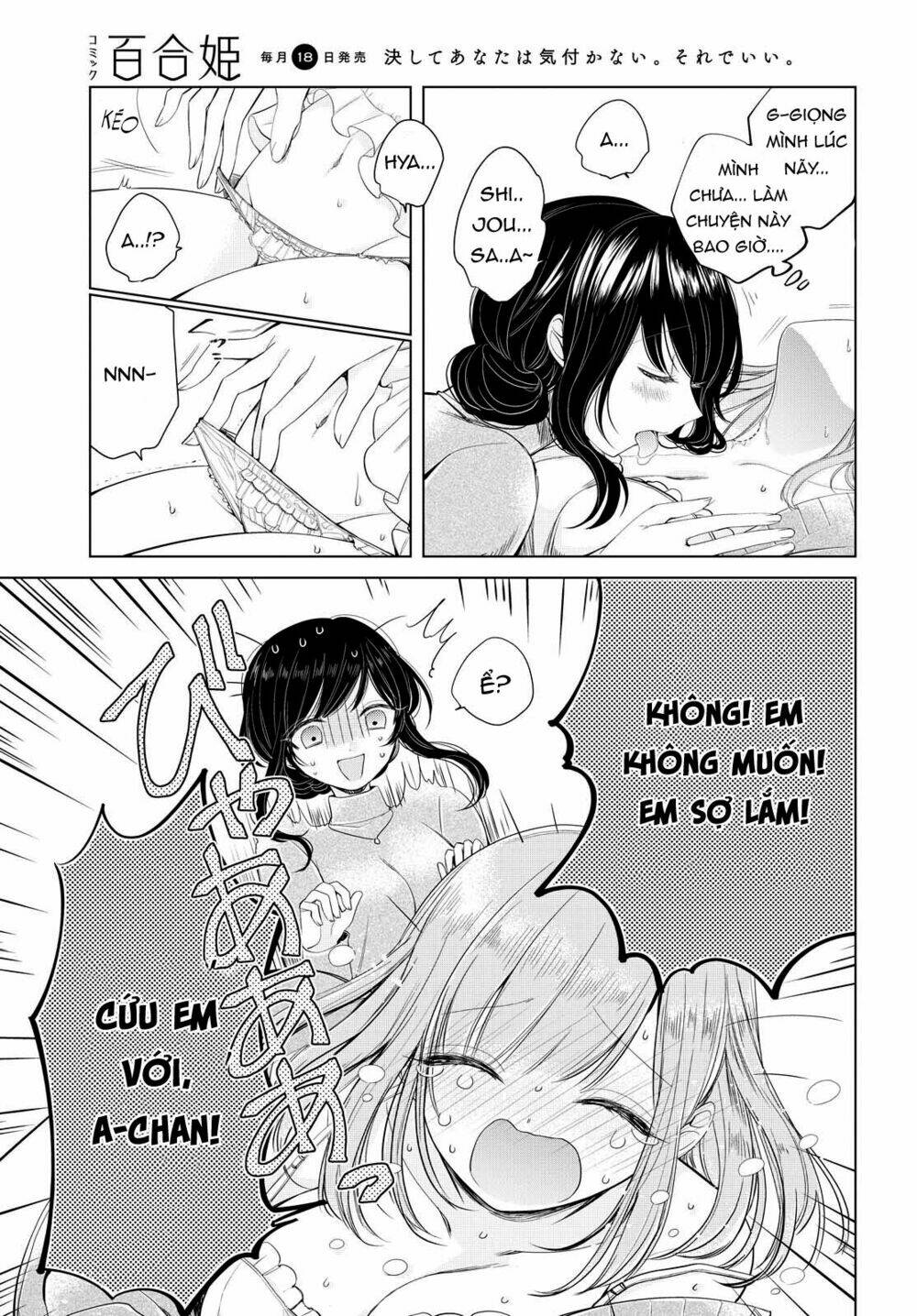 ashita, kimi ni aetara chapter 6 9