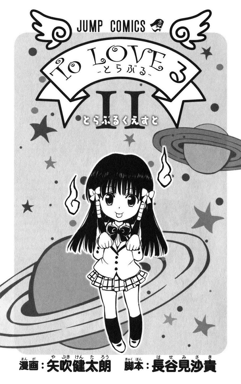 bọn tớ thích cậu! rito chapter 89 9