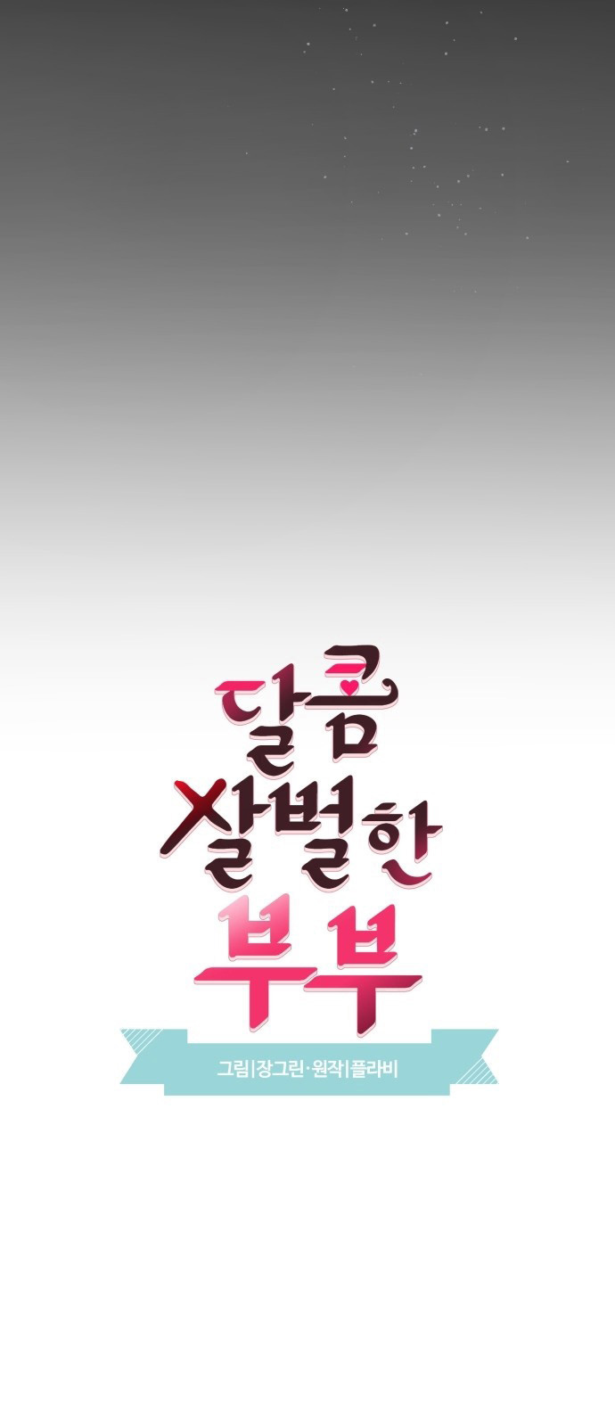 oan gia ngõ hẹp chapter 4 15