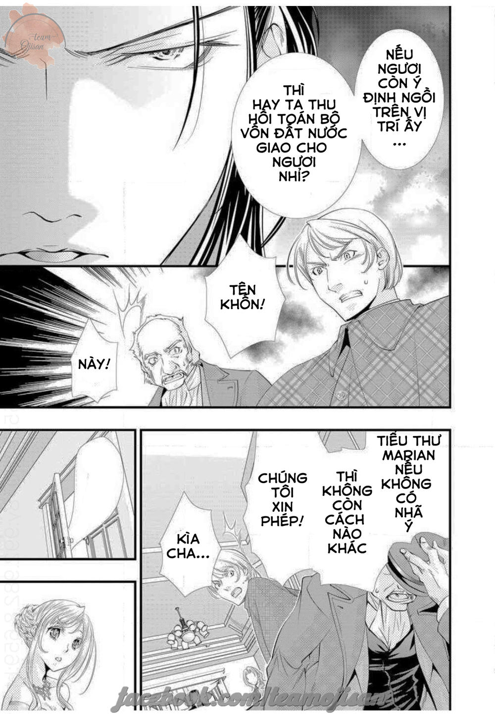 baby doll chapter 1 23