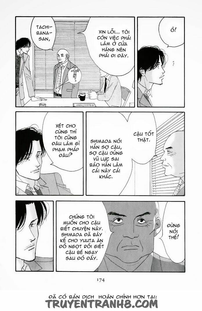 antique bakery chapter 19 4