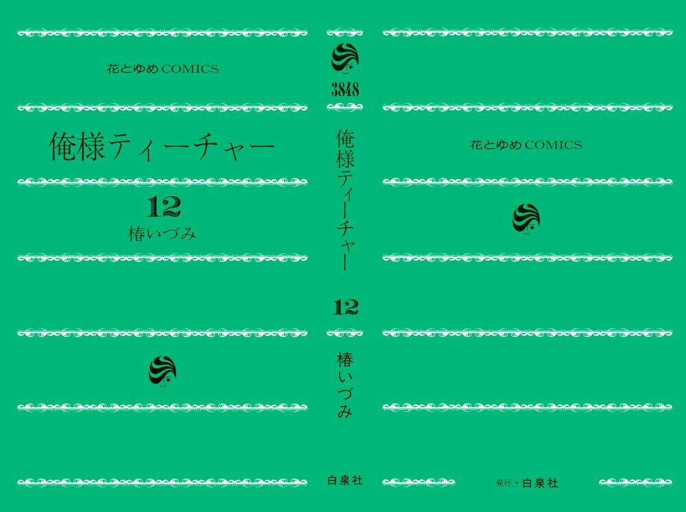 thầy giáo của tôi chapter 64 5