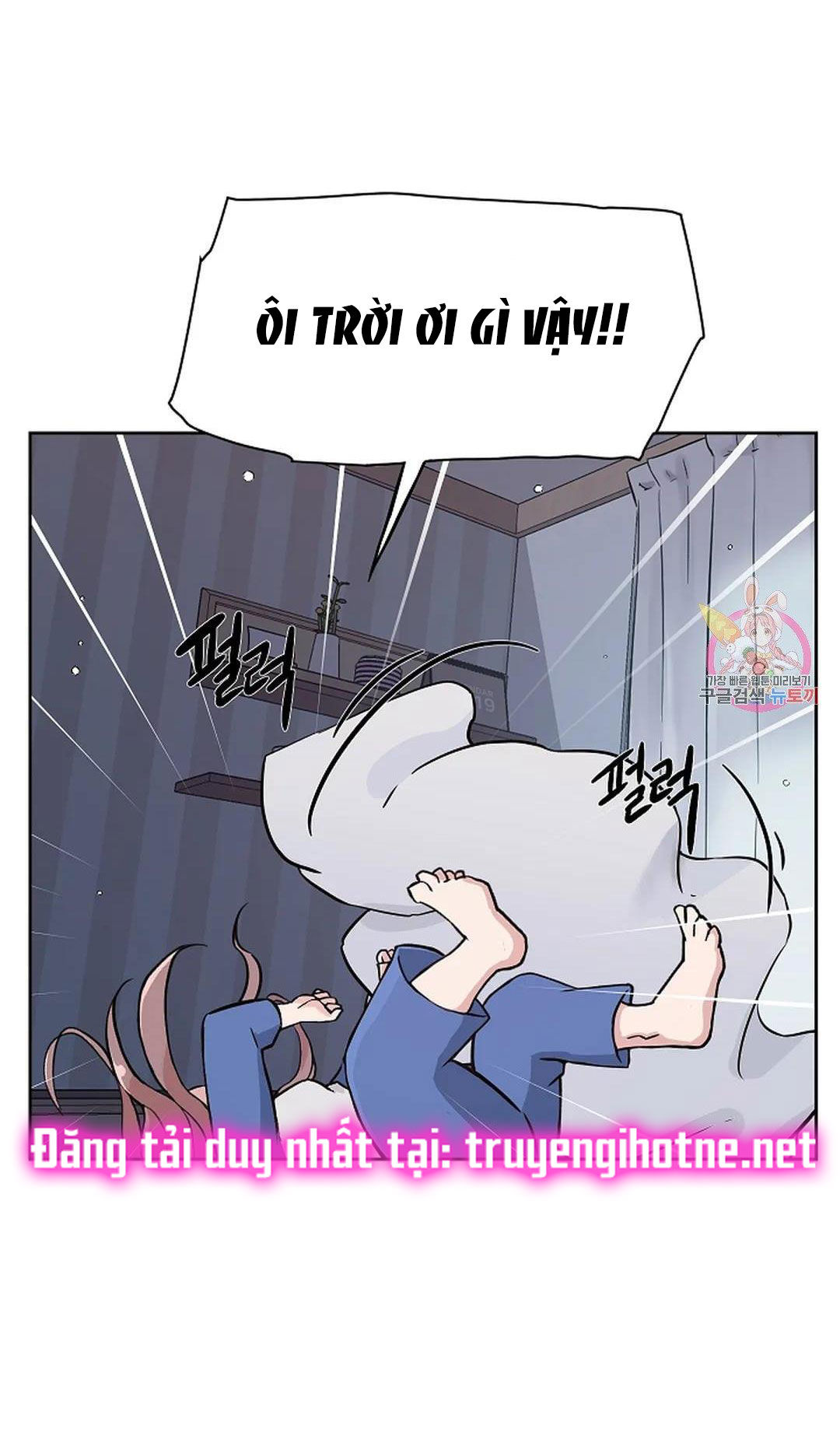 [18+] công tư phân minh chapter 69 40