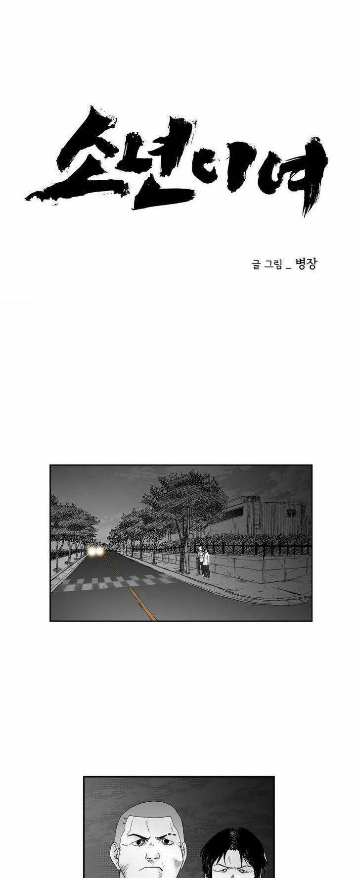 bạo lực học đường chapter 20 13