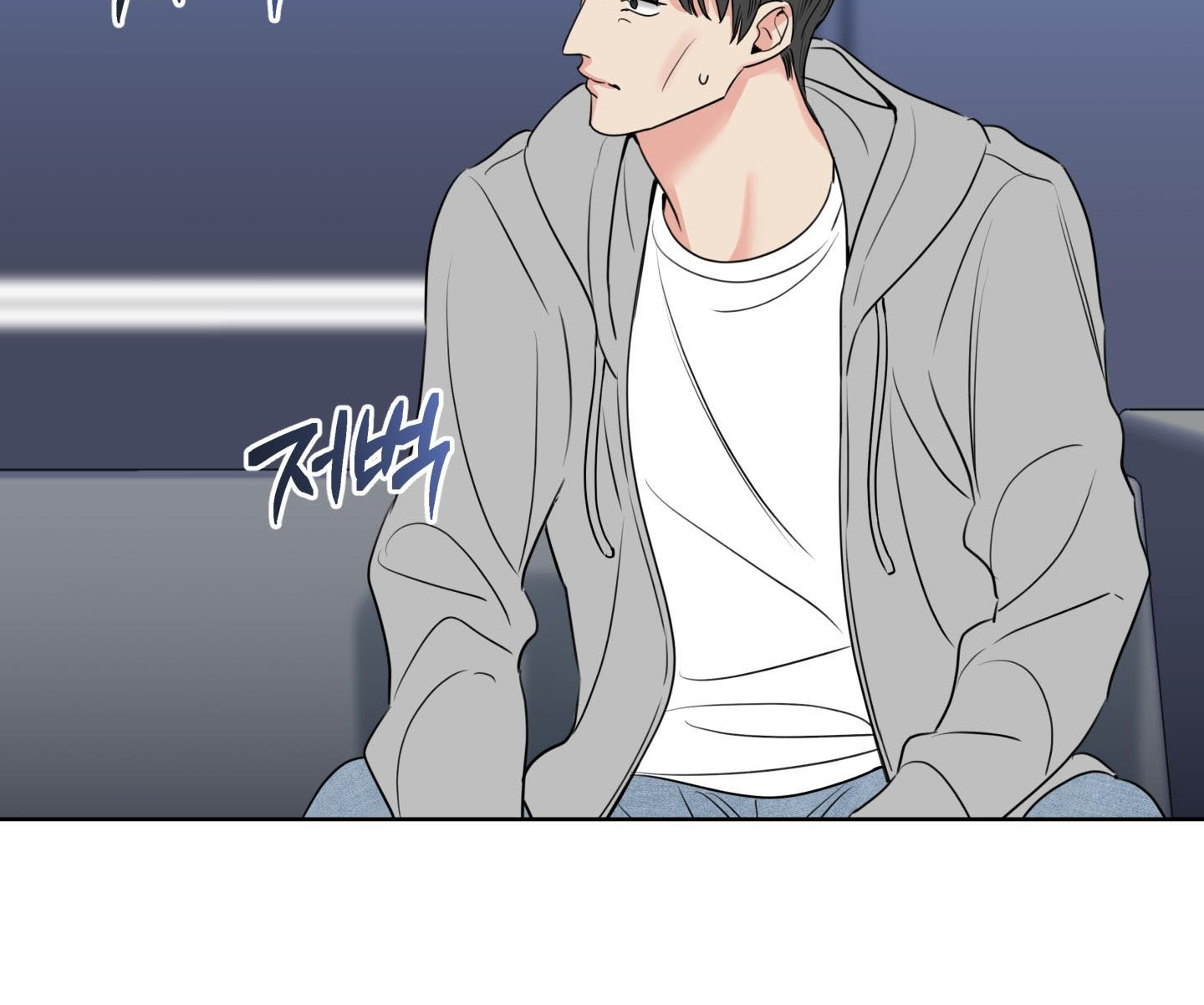 honey trouble - rắc rối ngọt ngào chapter 12 31