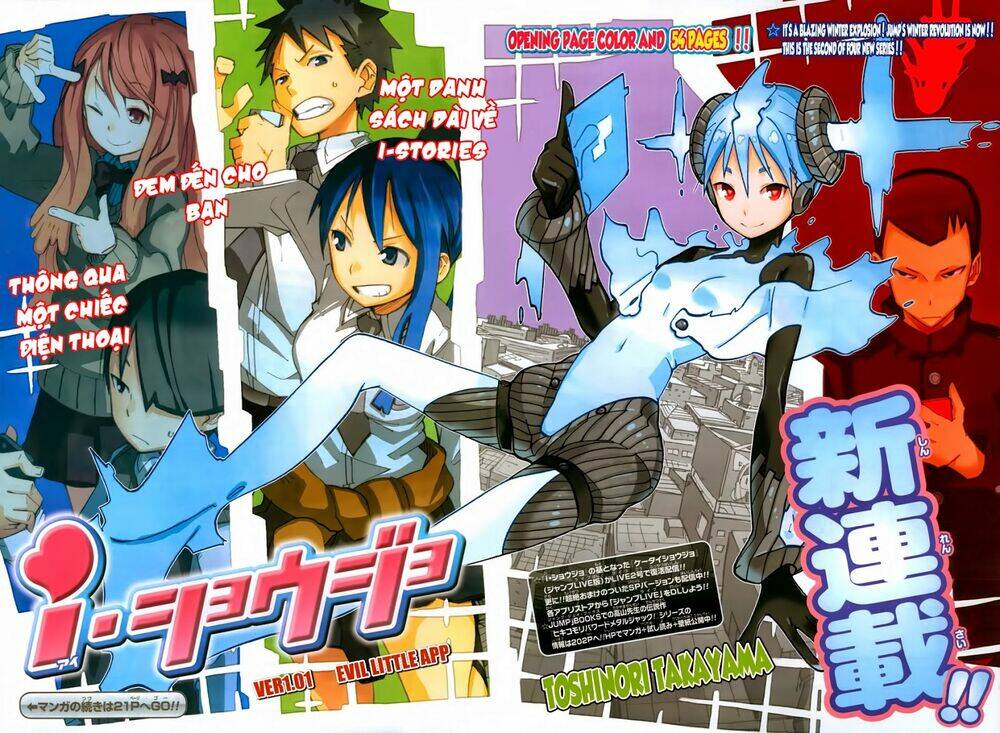 i shoujo chapter 1 5