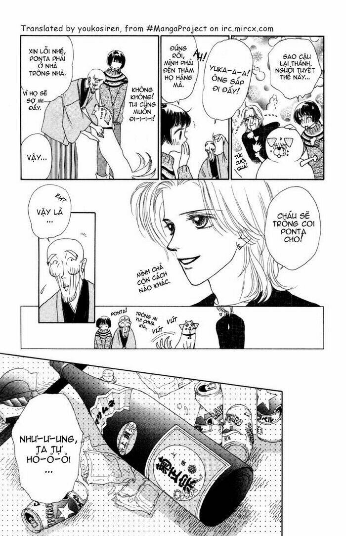 guru guru ponchan chapter 6 10