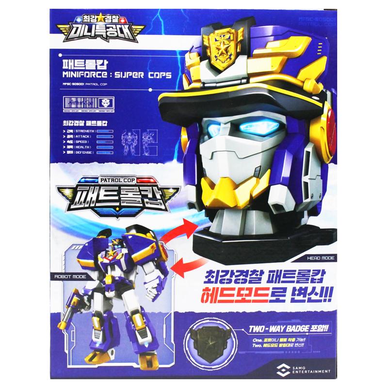 Đồ Chơi Robot Siêu Cảnh Sát Tuần Tra Patrol Cop Điện Năng - Miniforce 505001