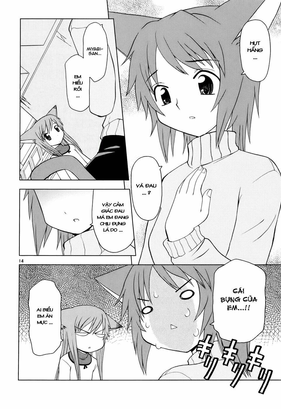 koi neko chapter 25 15