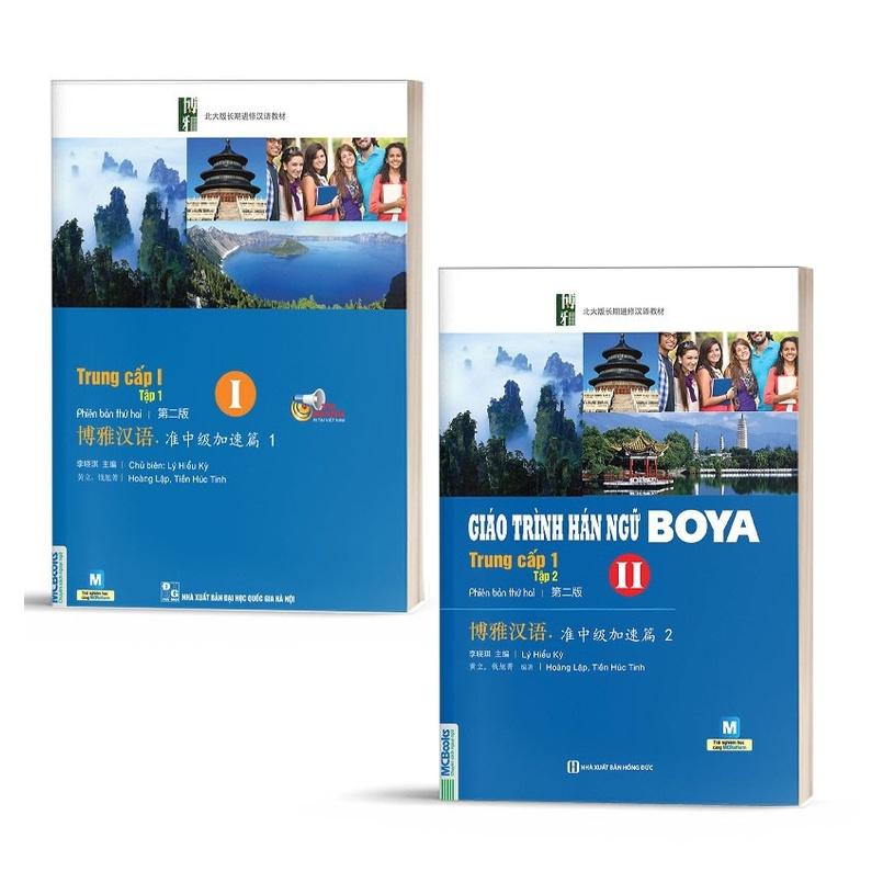 Combo Giáo trình Hán Ngữ Boya Trung Cấp (4 quyển) - Bản Quyền - Boya trung cap 4q