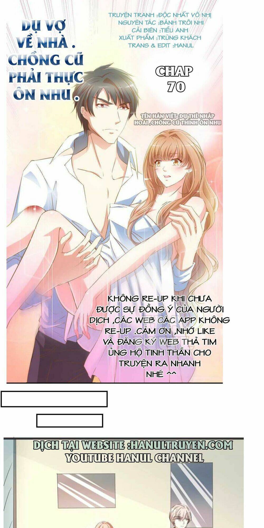 dụ vợ về nhà chồng cũ phải thật ôn nhu chapter 70 1