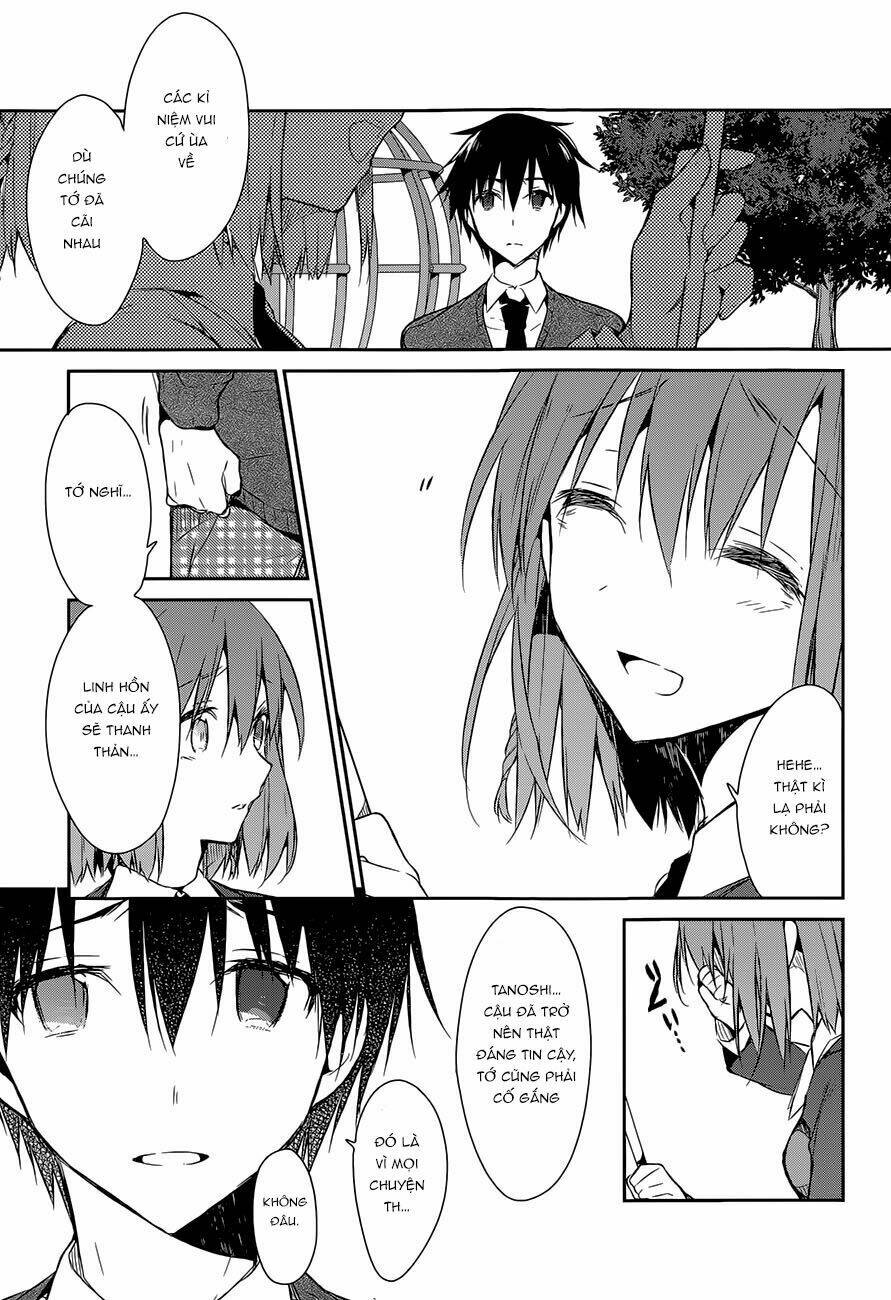 dare mo shiranai tou no aru machi chapter 5 16