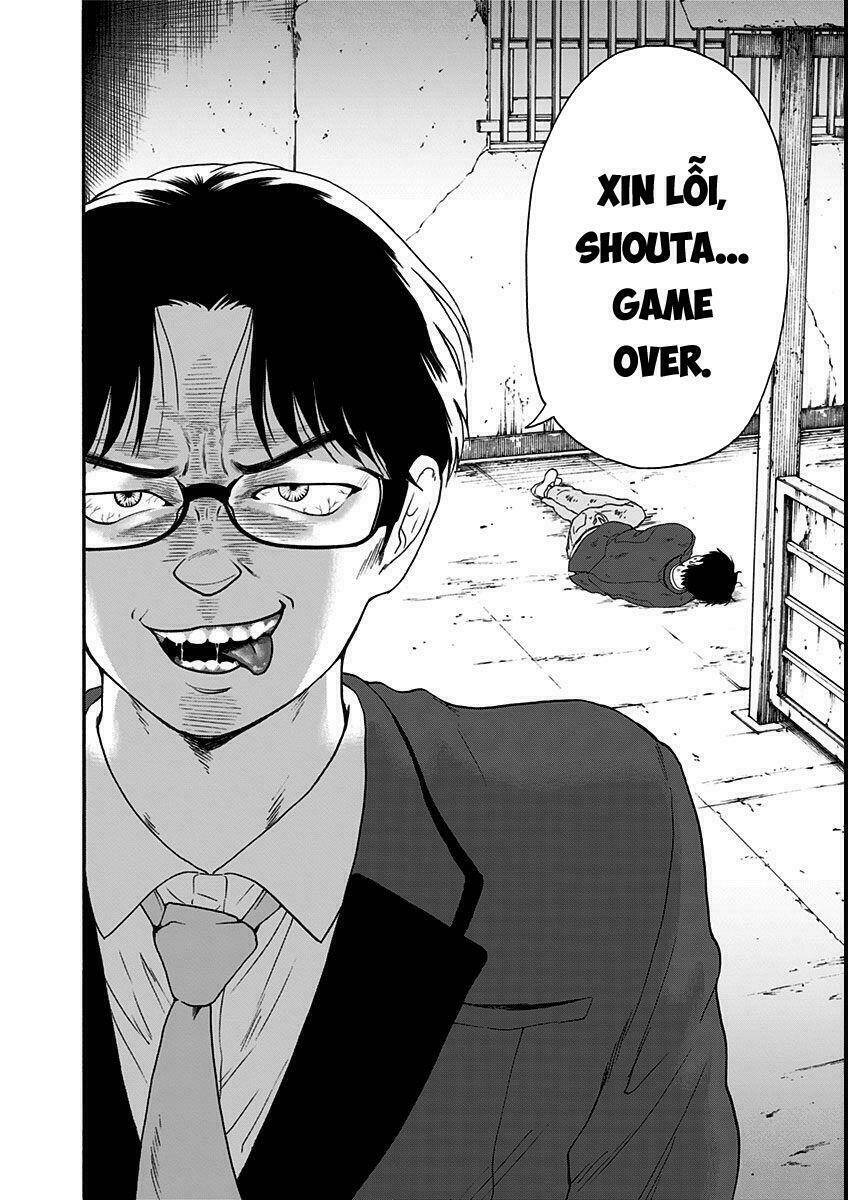 tomogui kyoushitsu chapter 8 22