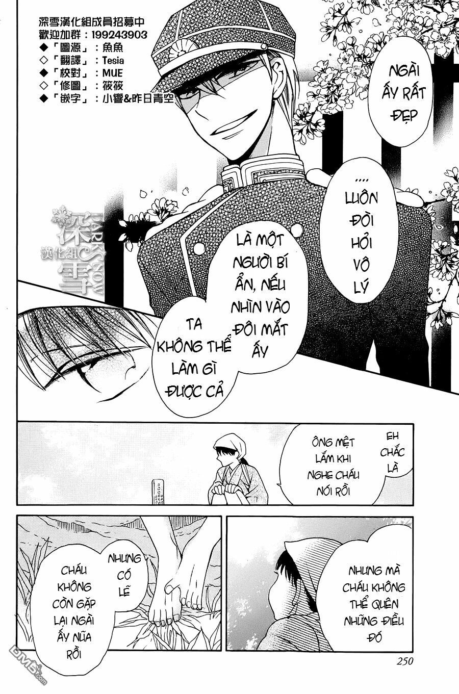 tendou-ke monogatari chapter 4 3