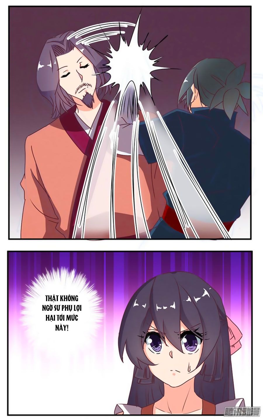 tú thiết chi thư chapter 57 6