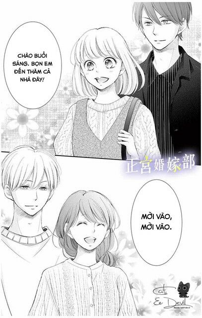 yoru no yomeiri chapter 4.5 1