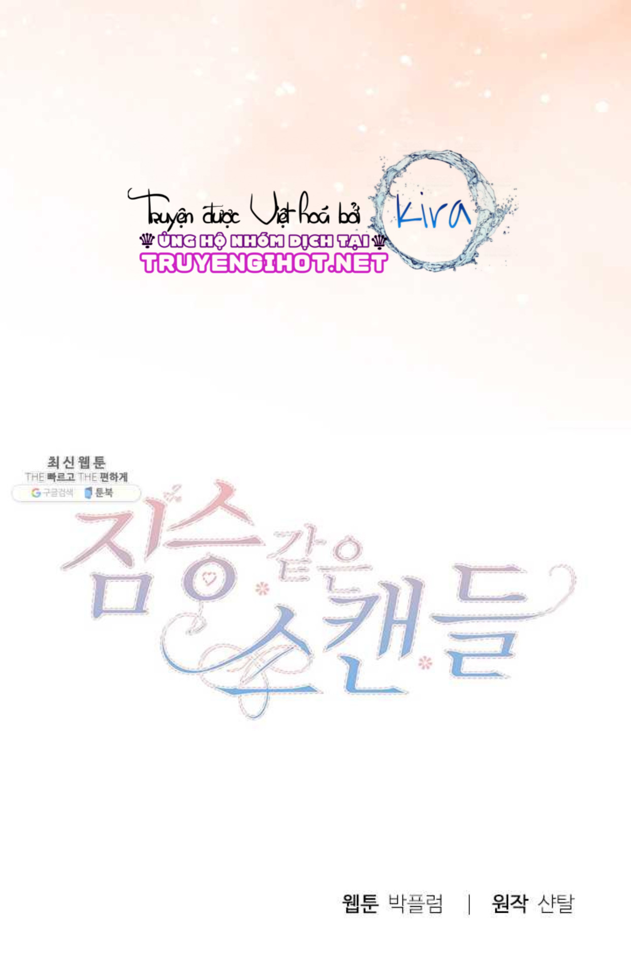 tai tiếng thị phi chapter 67 42