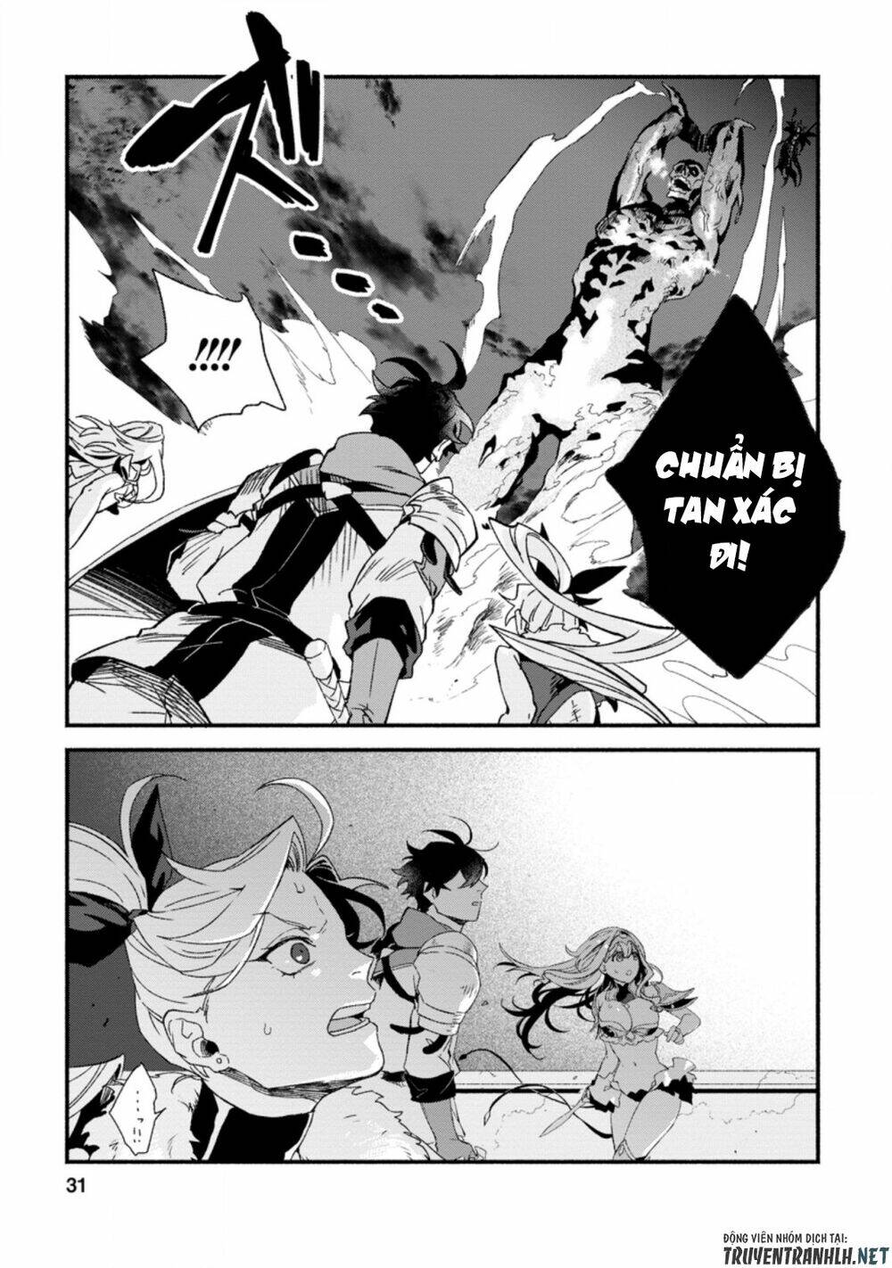 sono monban, saikyou nitsuki: tsuihou sareta bougyo ryoku 9999 no senshi, ou miyako no monban chapter 6.3 11