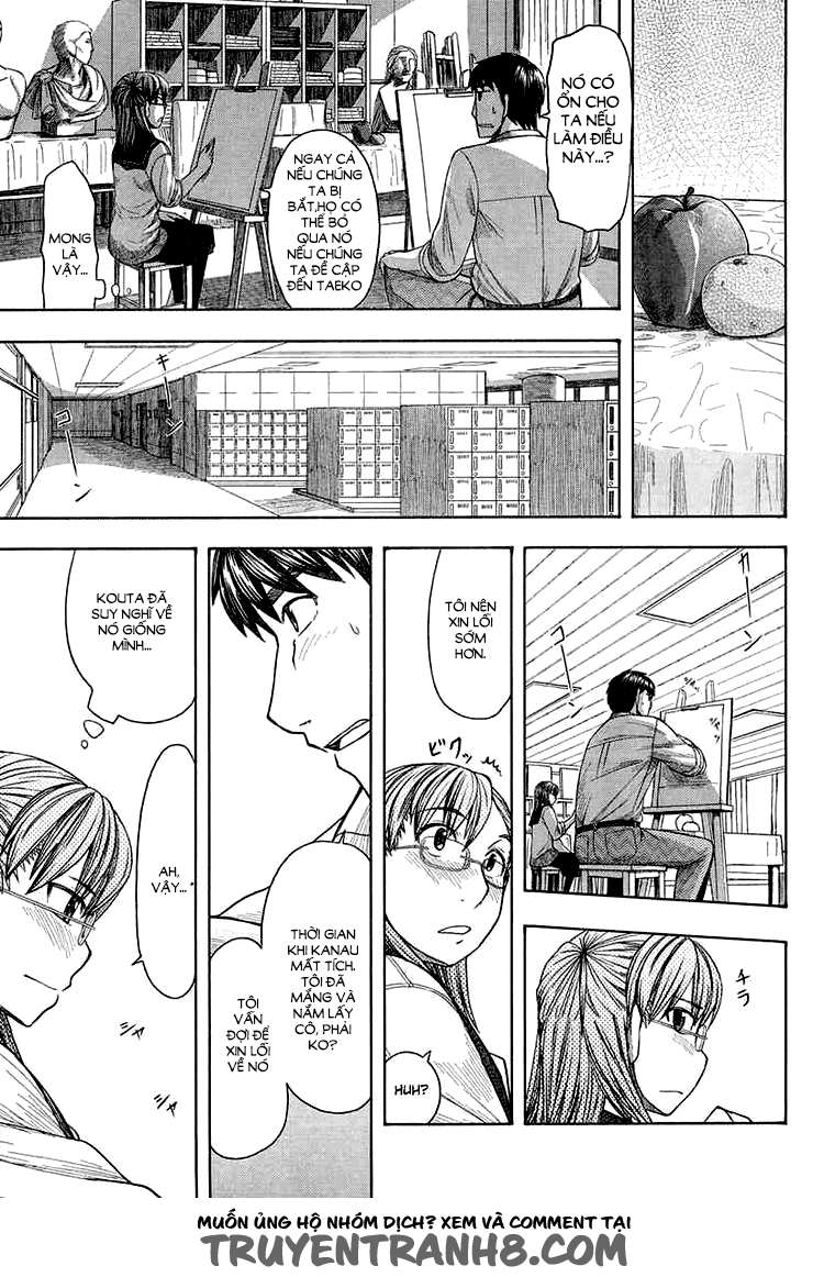 otaku no musume-san chapter 45 25