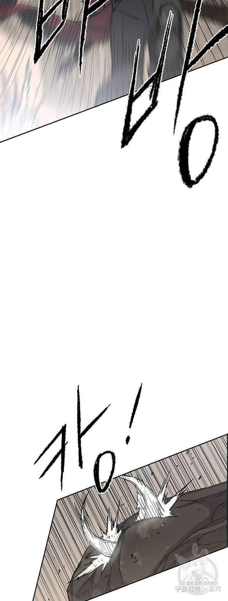 kiếm sĩ bất bại chapter 67 8