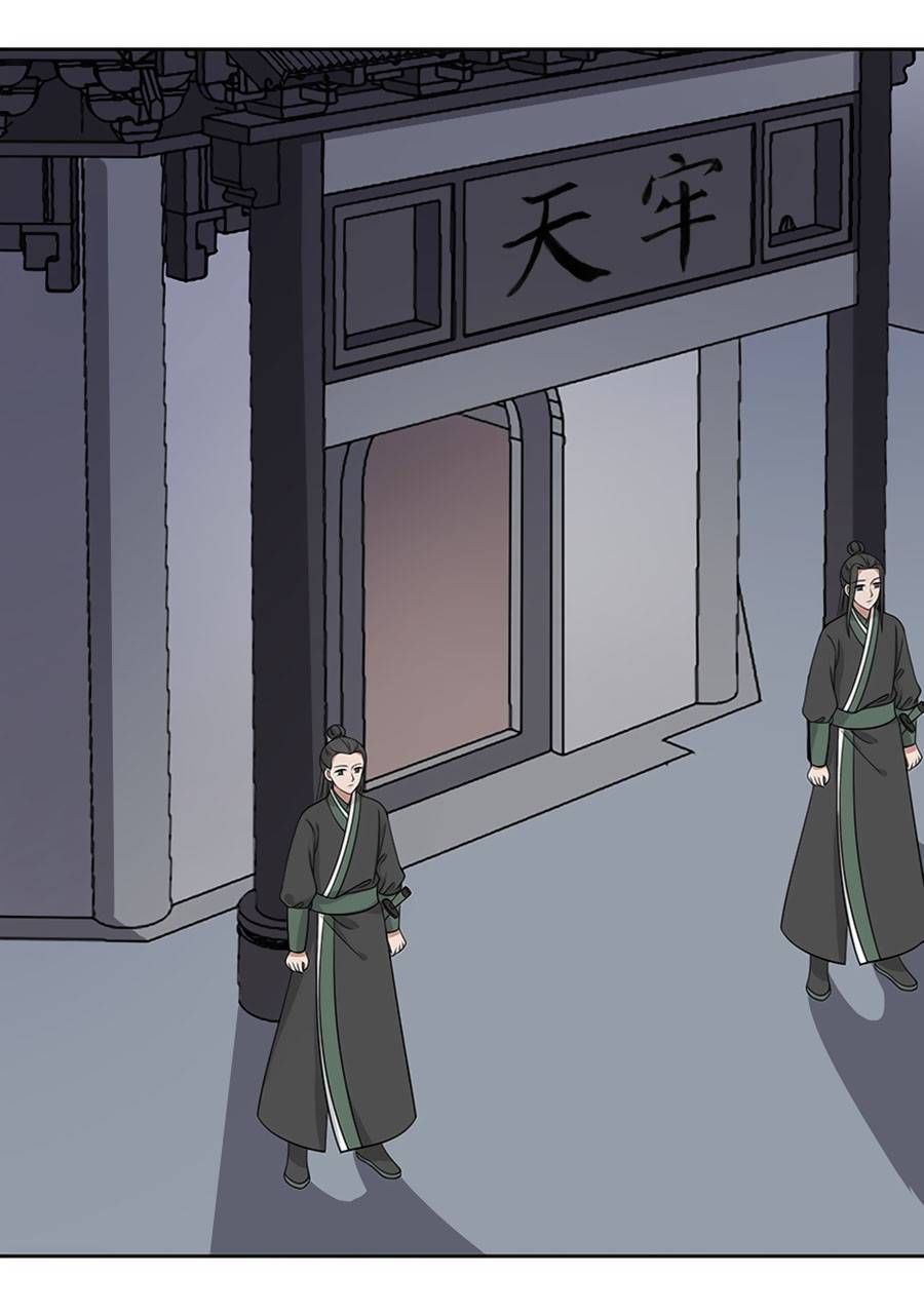 kiêu ngạo vương gia chủng điền phi chapter 123 16