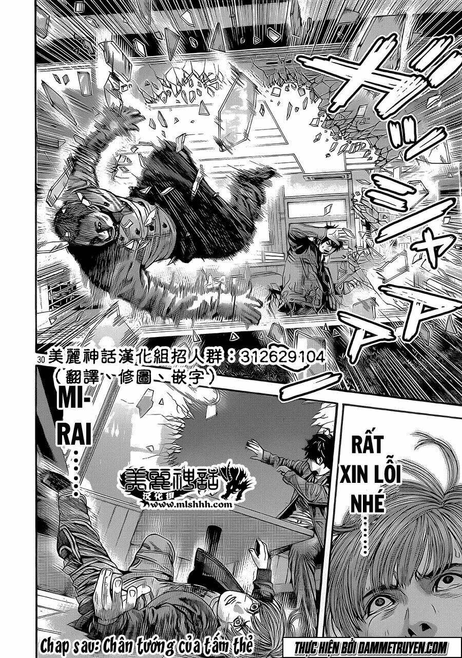 psycho bank chapter 2 29