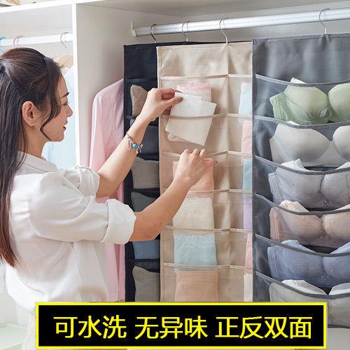 Túi Treo Đựng Vật Dụng Tiện Lợi B058