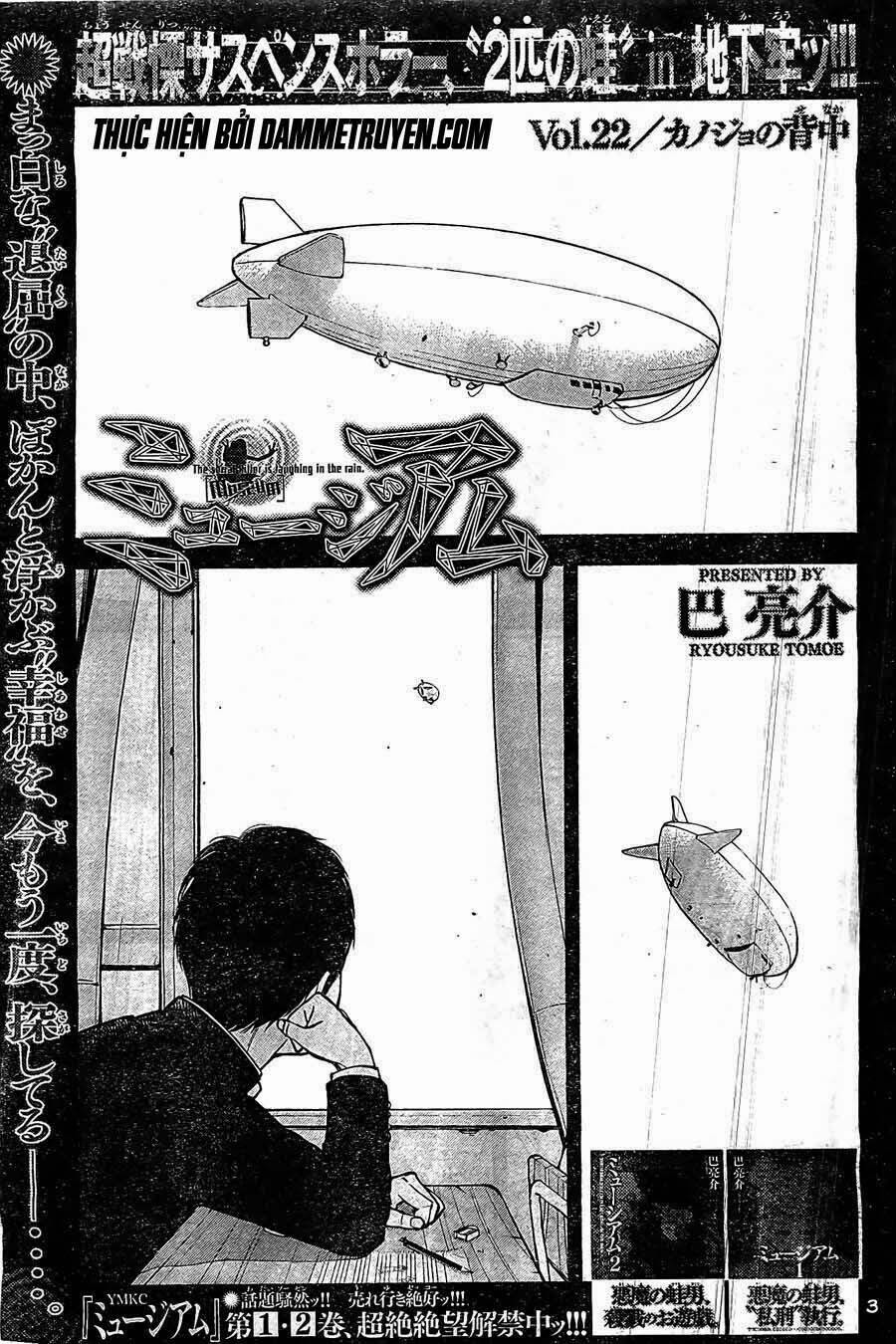 museum chapter 22 3