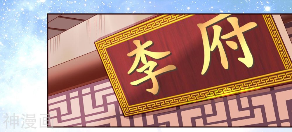 trở về cổ đại làm thánh hiền chapter 18 30