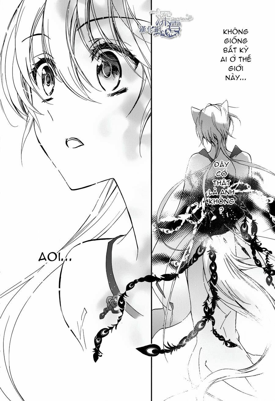 momochi-san chi no ayakashi ouji chapter 2 44