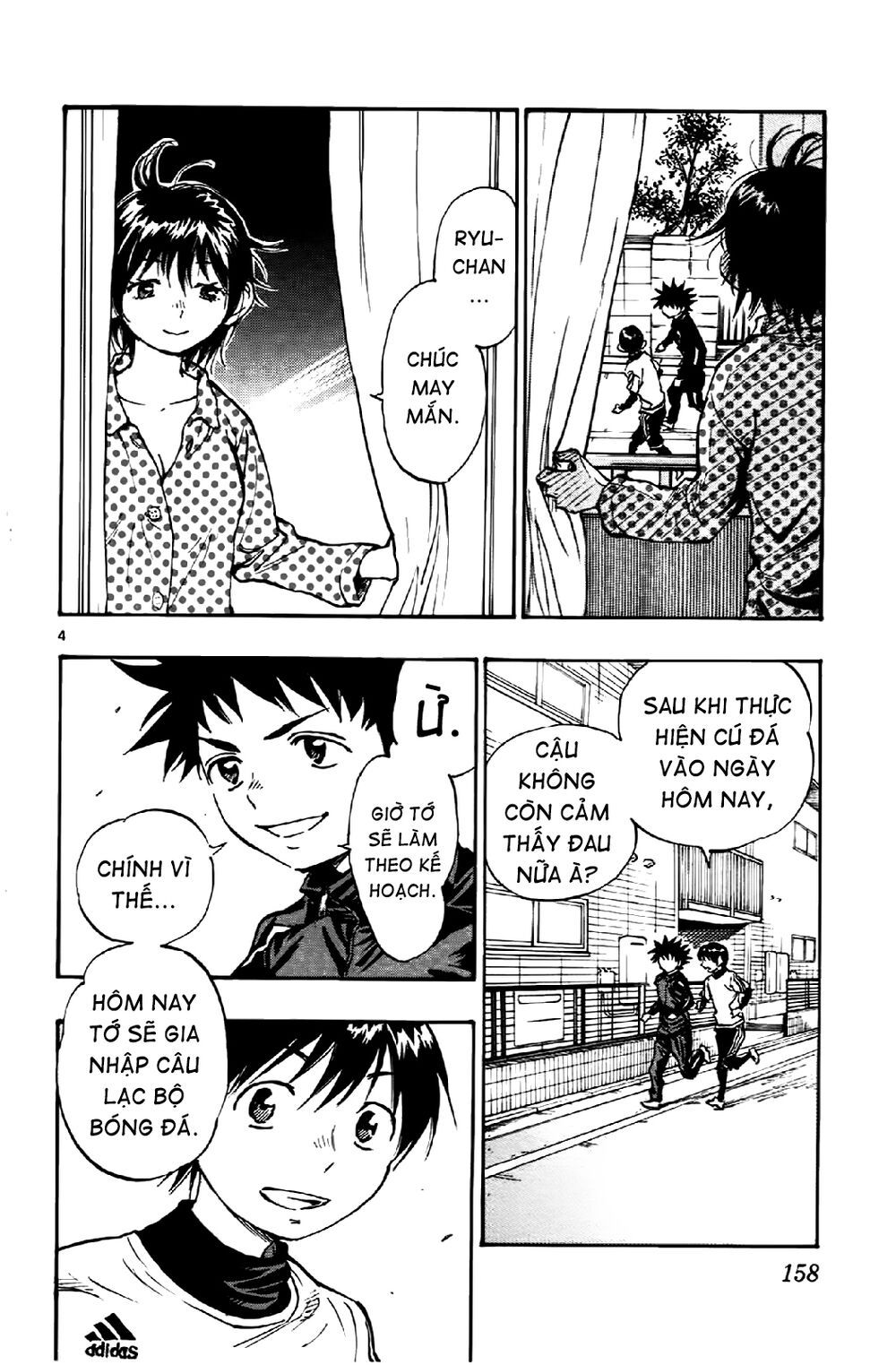 be blues! - ao ni nare chapter 16 3