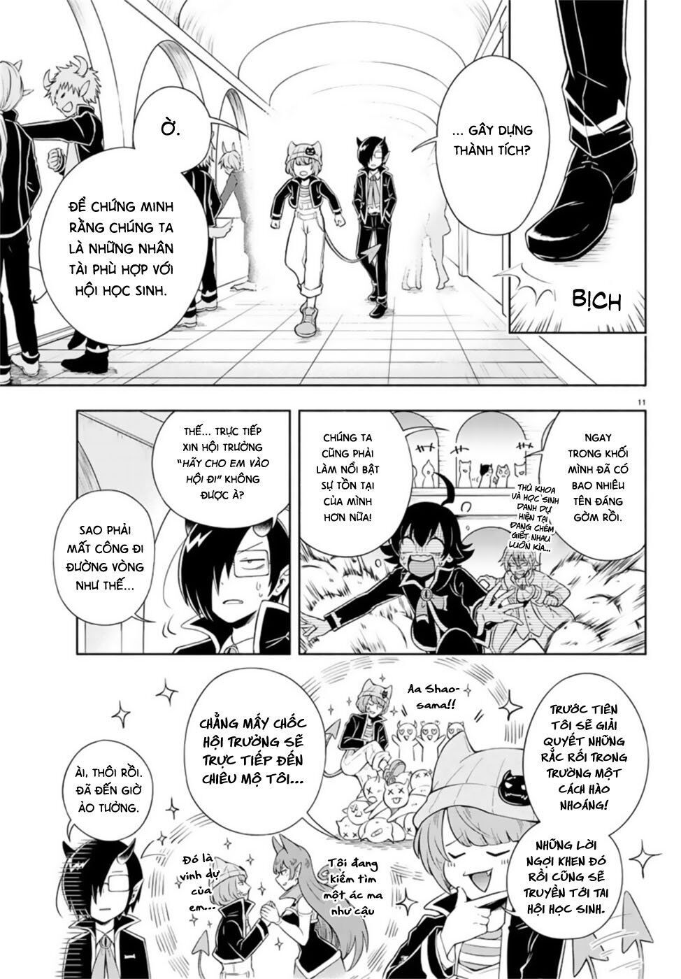 makai no shuyaku wa wareware da chapter 1 17