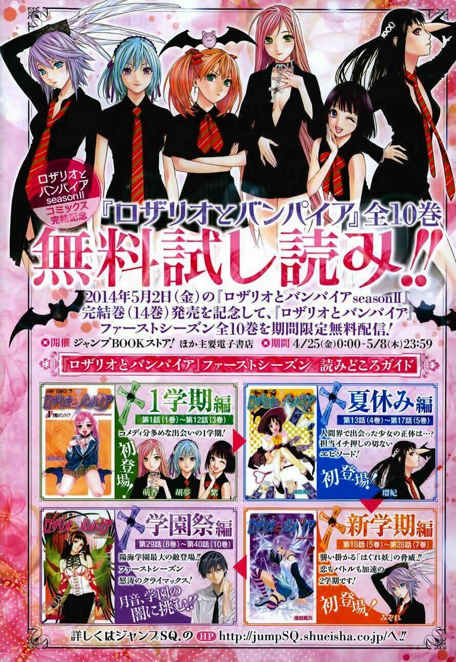 cô nàng ma cà rồng i chapter 73.5 5