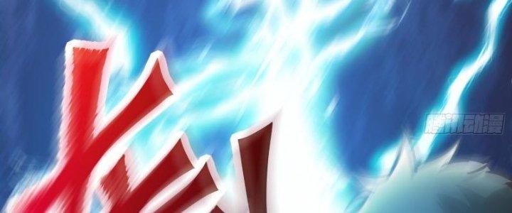 bảo vật rơi xuống đều thành muội tử chapter 3 227