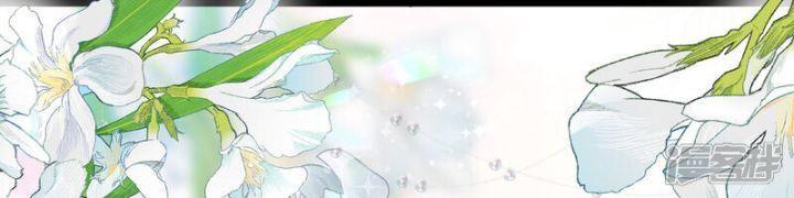 nụ cười của ngươi ngọt gãy tám cái răng của ta chapter 93 19