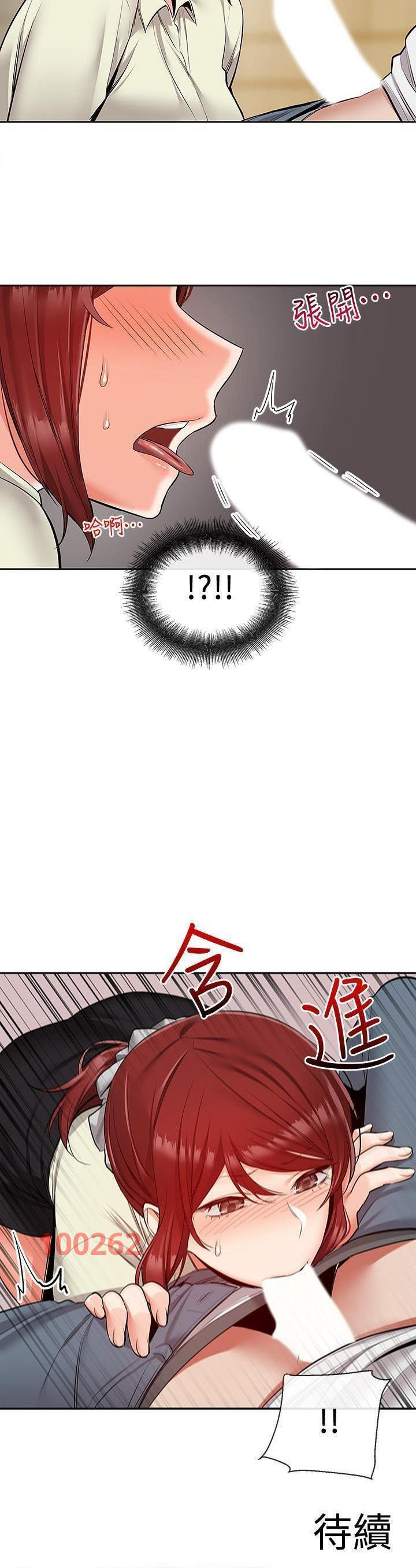 tiếng ồn phòng bên chapter 48 36