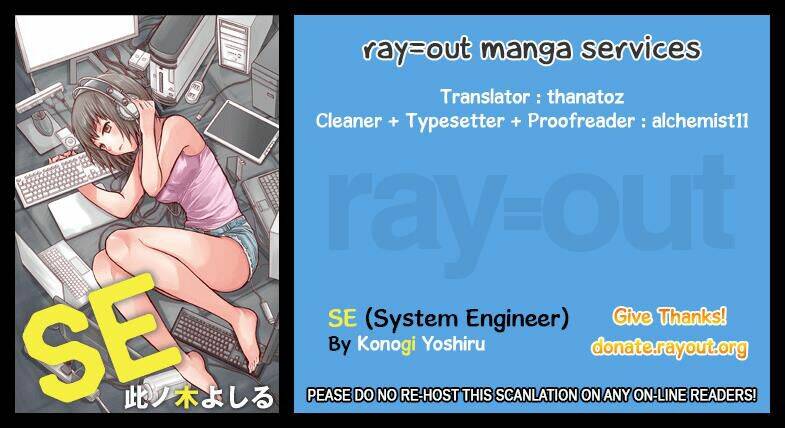 system engineer chapter 6 19