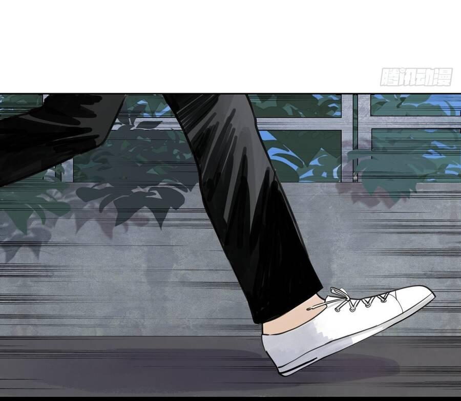 bạn cùng lớp tôi đều kỳ lạ chapter 57 35